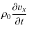 $\displaystyle \rho_0\frac{\partial v_x}{\partial t}$