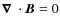 $\mbox{\boldmath$\nabla$ }\cdot{\vec{B}}=0$
