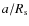 $a/R_{\rm s}$