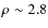 $\rho
\sim 2.8$
