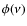 $\phi(\nu)$