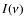 $I(\nu)$