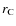 $r_{\rm C}$