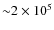 ${\sim} 2\times 10^5$