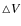 $\triangle V$