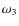 $\omega_3$