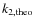 $k_{\rm 2,theo}$