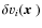 $\delta v_i(\mbox{\boldmath {$x$ }})$