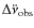 $\Delta{\ddot{\nu}_{{\rm obs}}}$