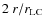 $2~r/r_{\rm LC}$