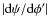 $\vert
{\rm d}\psi/{\rm d}\phi'\vert$