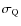 $\sigma_{\rm Q}$