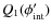 $Q_1(\phi'_{\rm int})$