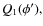 $Q_1({ \phi'}),$