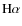 ${\rm H}\alpha$