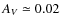 $A_V \simeq 0.02$