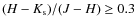 $(H-K_{\rm s})/(J-H) \geq 0.3$