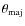 $\theta_{\rm maj}$