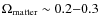 $\Omega_{\rm matter}
\sim 0.2{-}0.3$