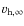 $v_{{\rm h},\infty}$