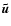 $\vec{\tilde u}$