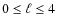 $0 \leq \ell \leq 4$