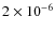 $2\times 10^{-6}$