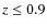 $z\leq0.9$