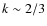 $k \sim 2/3$