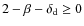 $2-\beta-\delta_{\rm d} \ge 0$
