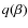 $q(\beta)$