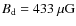 $B_{\rm d} = 433~\mu{\rm G}$
