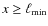 $x \ge \ell_{\rm min}$