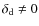 $\delta_{\rm d} \neq 0$