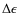 $\Delta\epsilon$
