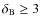 $\delta_{\rm B} \ge 3$