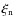 $\xi_{\rm n}$