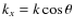 $k_x=k \cos \theta$