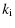$\displaystyle k_{\rm i}$