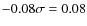 $-0.08 \sigma=0.08$