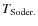 $T_{\rm Soder.}$