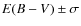 $E(B-V) \pm\sigma$