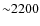 ${\sim}2200$