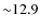 ${\sim}12.9$