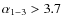 $\alpha_{1-3} > 3.7$