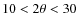 $10<2\theta<30$