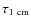 $\rm\tau_{1~cm}$