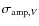 $\sigma_{{\rm amp},V}$