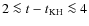 $2 \la t - t_{{\rm KH}} \la 4$