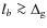 $l_{b} \ga \Delta_{\rm g}$
